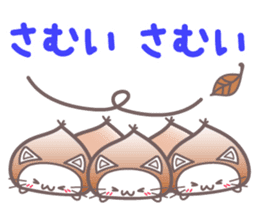 Cool Japanese words with Chestnut Kitty sticker #8140604