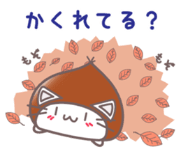 Cool Japanese words with Chestnut Kitty sticker #8140606
