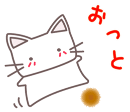 Cool Japanese words with Chestnut Kitty sticker #8140608