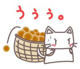 Cool Japanese words with Chestnut Kitty sticker #8140610