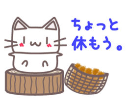 Cool Japanese words with Chestnut Kitty sticker #8140611