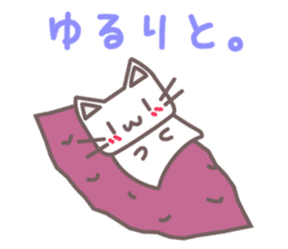 Cool Japanese words with Chestnut Kitty sticker #8140615