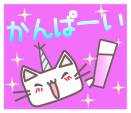 Cool Japanese words with Chestnut Kitty sticker #8140620