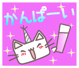 Cool Japanese words with Chestnut Kitty sticker #8140620