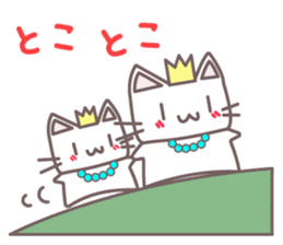 Cool Japanese words with Chestnut Kitty sticker #8140624