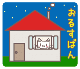 Cool Japanese words with Chestnut Kitty sticker #8140627