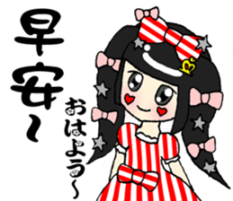 Popular funny cute: Donna sauce sticker #8140671