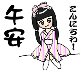 Popular funny cute: Donna sauce sticker #8140693