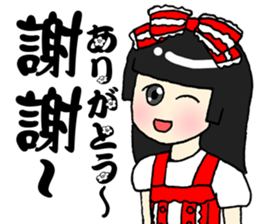 Popular funny cute: Donna sauce sticker #8140696