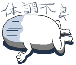 Alien Mash Eridzo sticker #8140792