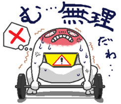 Alien Mash Eridzo sticker #8140797