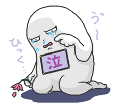 Alien Mash Eridzo sticker #8140801