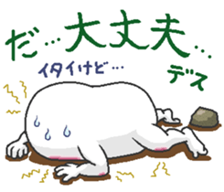 Alien Mash Eridzo sticker #8140802