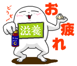 Alien Mash Eridzo sticker #8140807