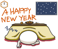 Alien Mash Eridzo sticker #8140812