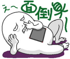 Alien Mash Eridzo sticker #8140818