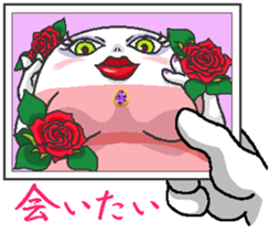 Alien Mash Eridzo sticker #8140819