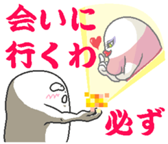 Alien Mash Eridzo sticker #8140820