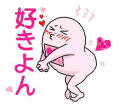 Alien Mash Eridzo sticker #8140821