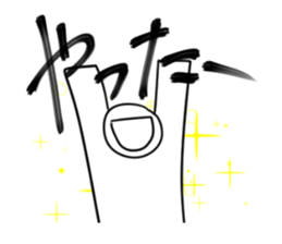 TOUMEI sticker #8140926