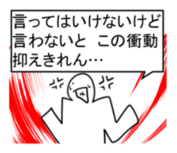 TOUMEI sticker #8140935