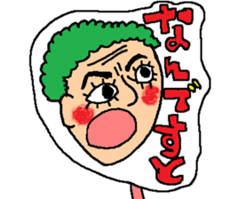 We are Lollipop. sticker #8140966