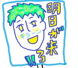 We are Lollipop. sticker #8140969
