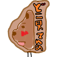 We are Lollipop. sticker #8140978