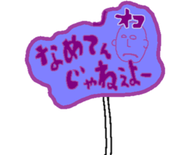 We are Lollipop. sticker #8140980