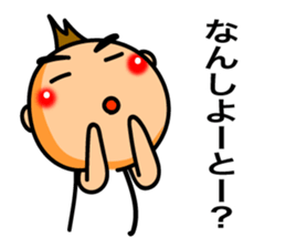 Boy of Kyushu valve sticker #8140988