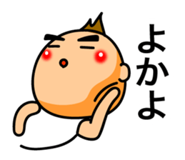 Boy of Kyushu valve sticker #8140989