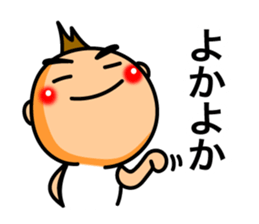 Boy of Kyushu valve sticker #8140990