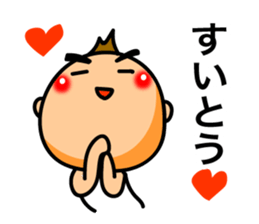 Boy of Kyushu valve sticker #8140991