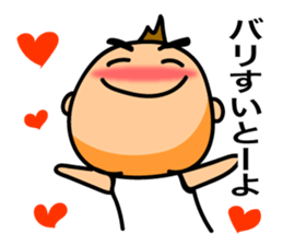 Boy of Kyushu valve sticker #8140992