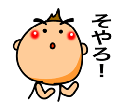 Boy of Kyushu valve sticker #8140995