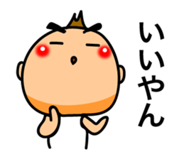 Boy of Kyushu valve sticker #8140996