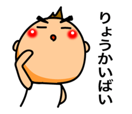 Boy of Kyushu valve sticker #8140998