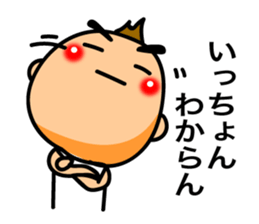 Boy of Kyushu valve sticker #8140999