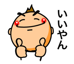 Boy of Kyushu valve sticker #8141003