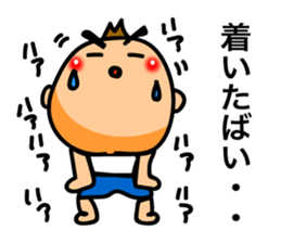 Boy of Kyushu valve sticker #8141006