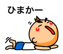 Boy of Kyushu valve sticker #8141008