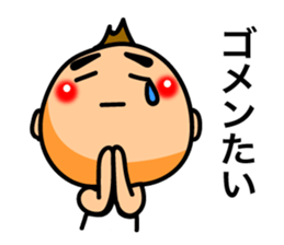 Boy of Kyushu valve sticker #8141012