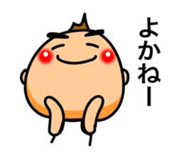 Boy of Kyushu valve sticker #8141017