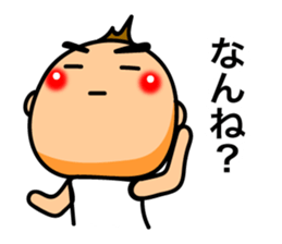 Boy of Kyushu valve sticker #8141018