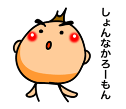 Boy of Kyushu valve sticker #8141019