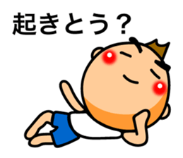 Boy of Kyushu valve sticker #8141021