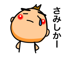 Boy of Kyushu valve sticker #8141023