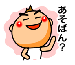 Boy of Kyushu valve sticker #8141027