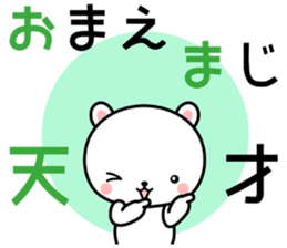 ABC Bears sticker #8141069