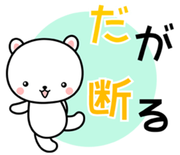 ABC Bears sticker #8141073